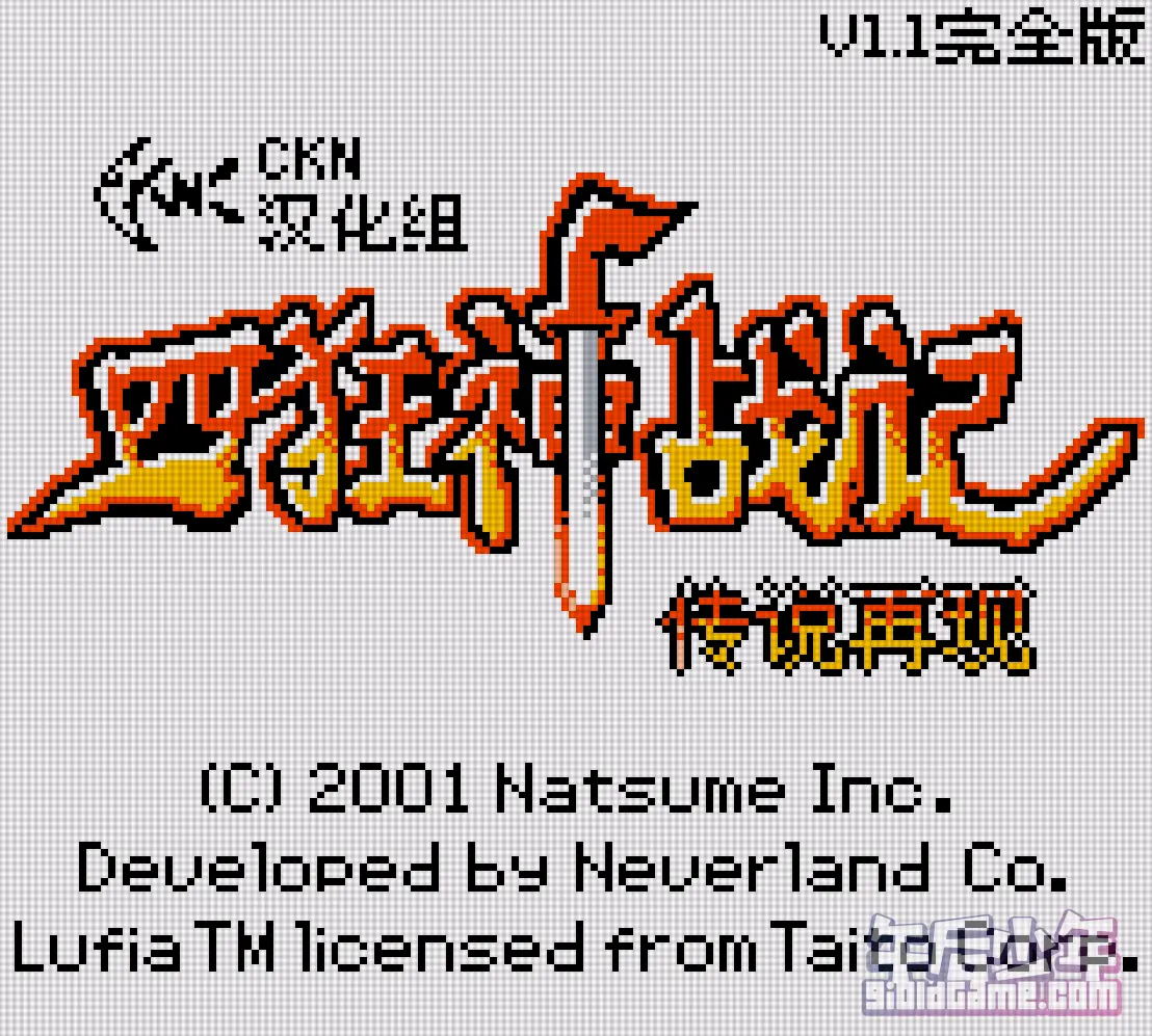 GBC 四狂神战记：传说再现 游戏截图