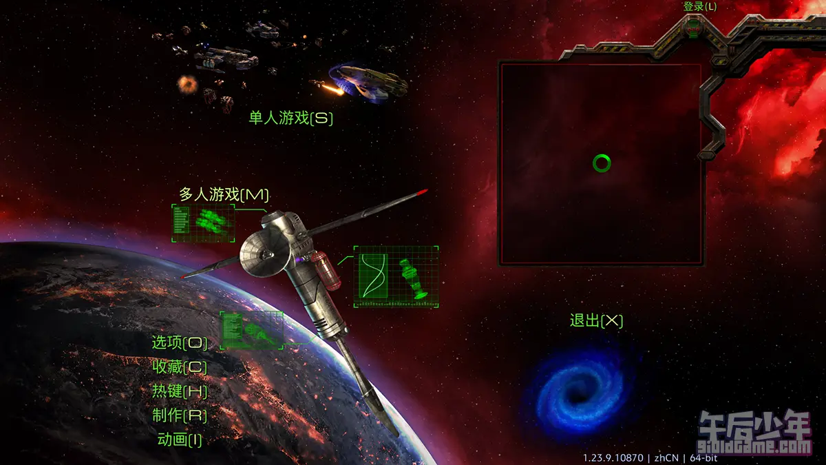 PC 星际争霸 高清重制版 游戏截图