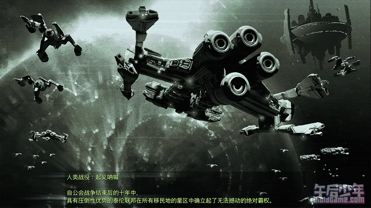 PC 星际争霸 高清重制版 游戏截图