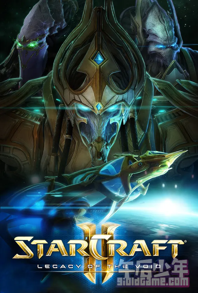 PC 星际争霸2 虚空之遗