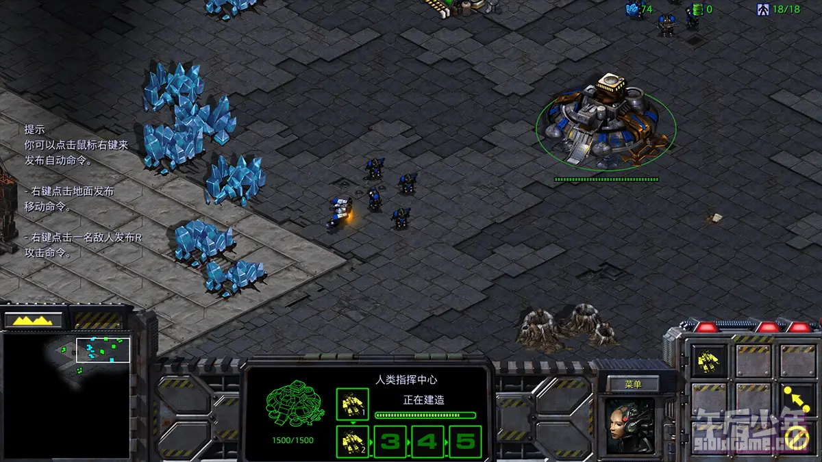 PC 星际争霸 高清重制版 游戏截图