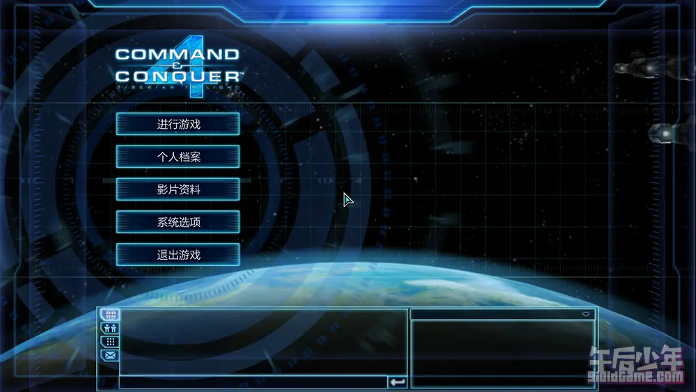 命令与征服4：泰伯利亚的黄昏 游戏截图