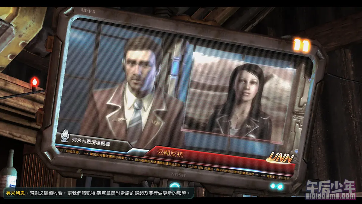 PC 星际争霸2 游戏截图