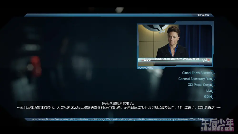 命令与征服4：泰伯利亚的黄昏 游戏截图