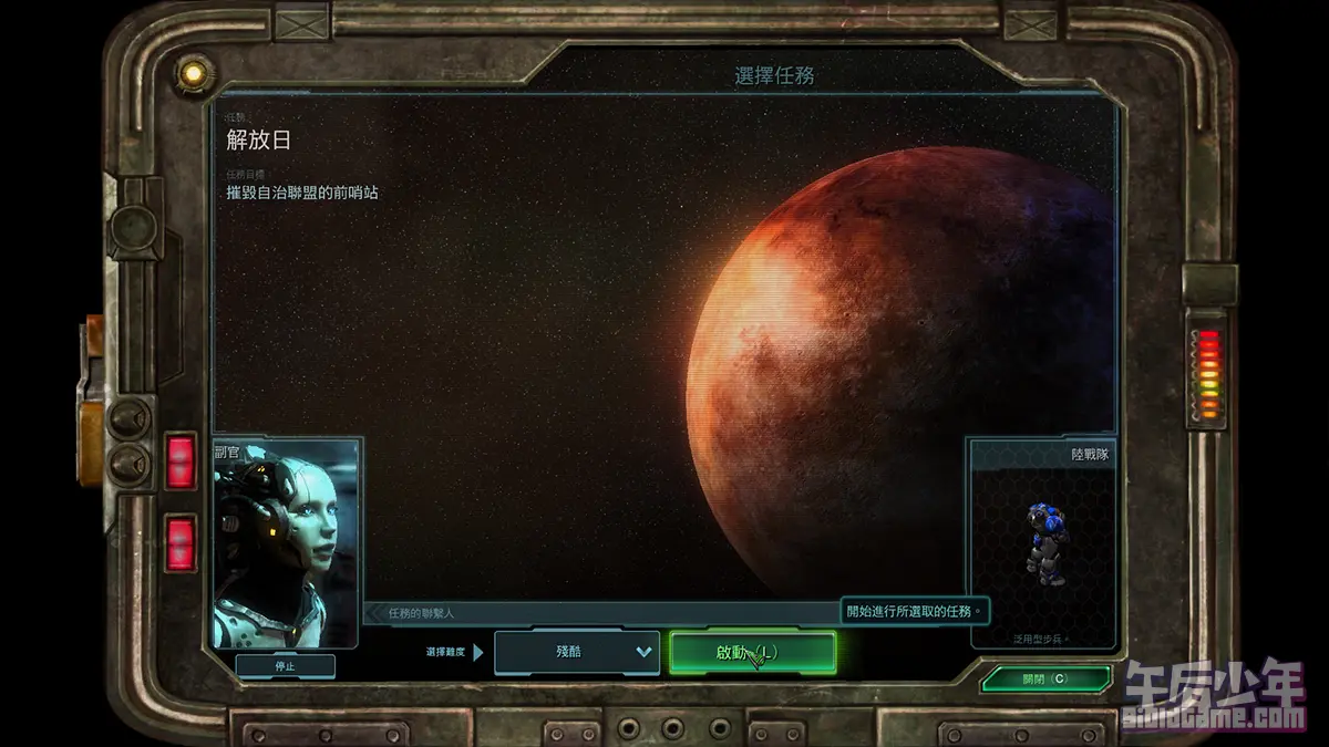 PC 星际争霸2 游戏截图