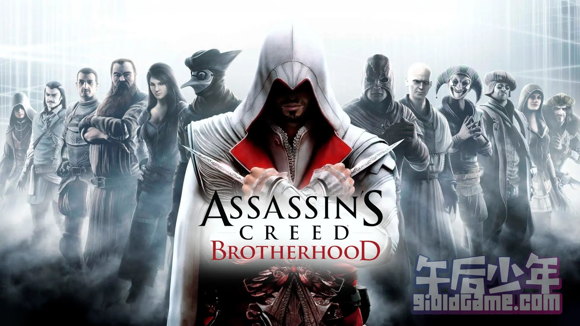 刺客信条：兄弟会 Assassin's Creed: Brotherhood