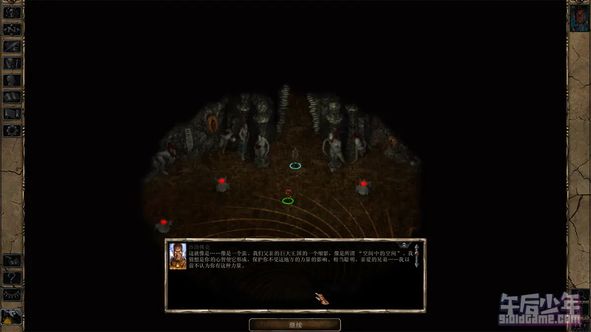 PC 博德之门II：增强版 游戏截图