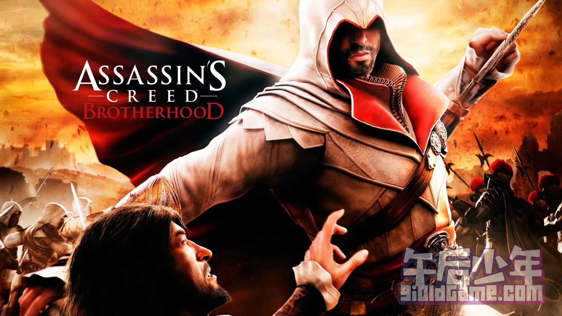 刺客信条：兄弟会 Assassin's Creed: Brotherhood