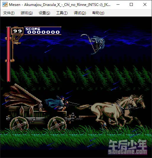 PCECD模拟恶魔城血之轮回