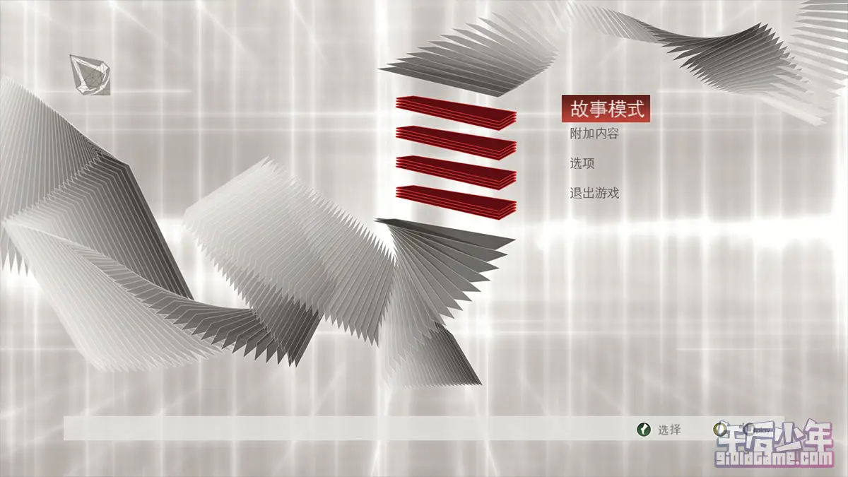 PC 刺客信条2 游戏截图