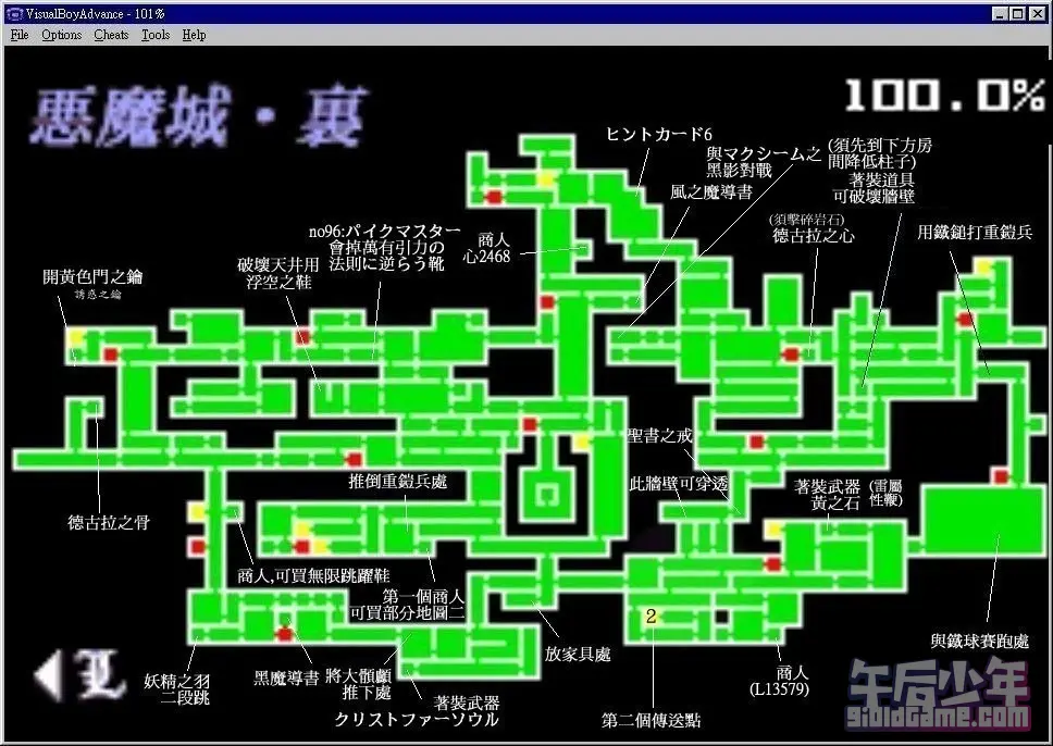 恶魔城 - 白夜协奏曲全地图