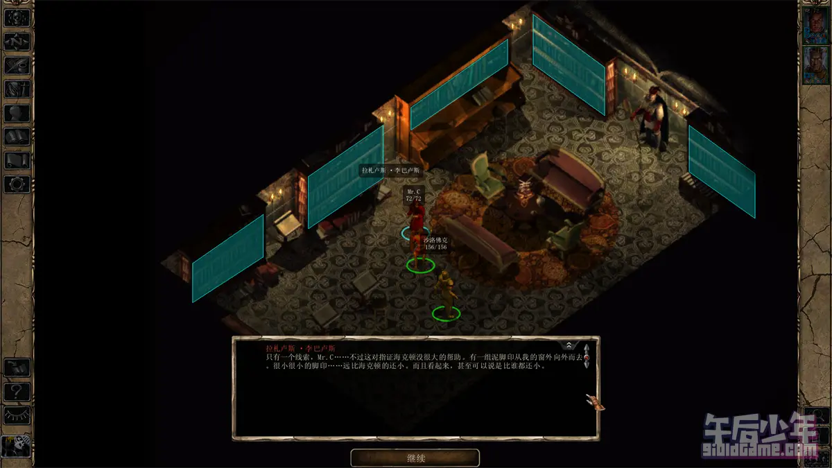 PC 博德之门II：增强版 游戏截图