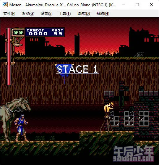 PCECD模拟恶魔城血之轮回