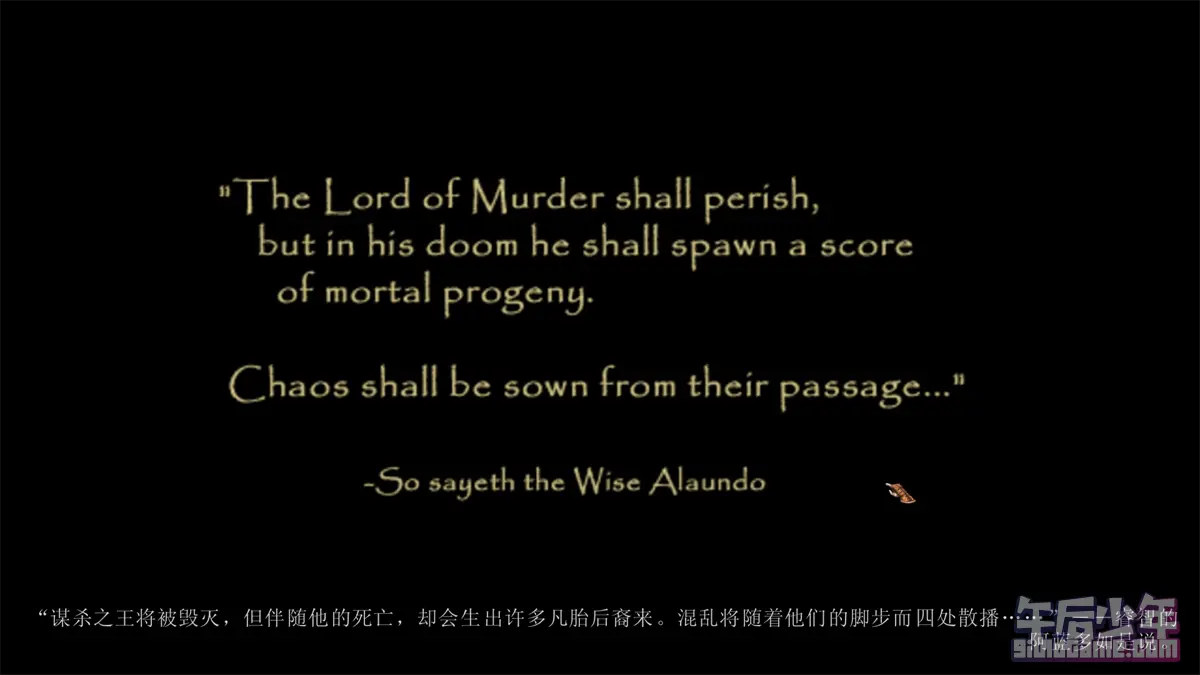 PC 博德之门II：增强版 游戏截图