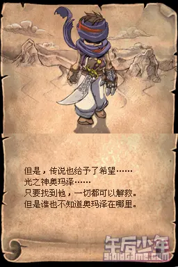 NDS 波斯王子：堕落之王 游戏截图