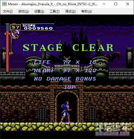 PCECD模拟恶魔城血之轮回