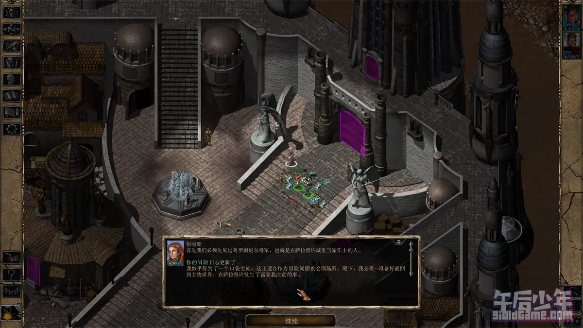 PC 博德之门II：增强版 游戏截图