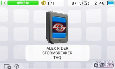 DSTWO烧录卡在3DS上
