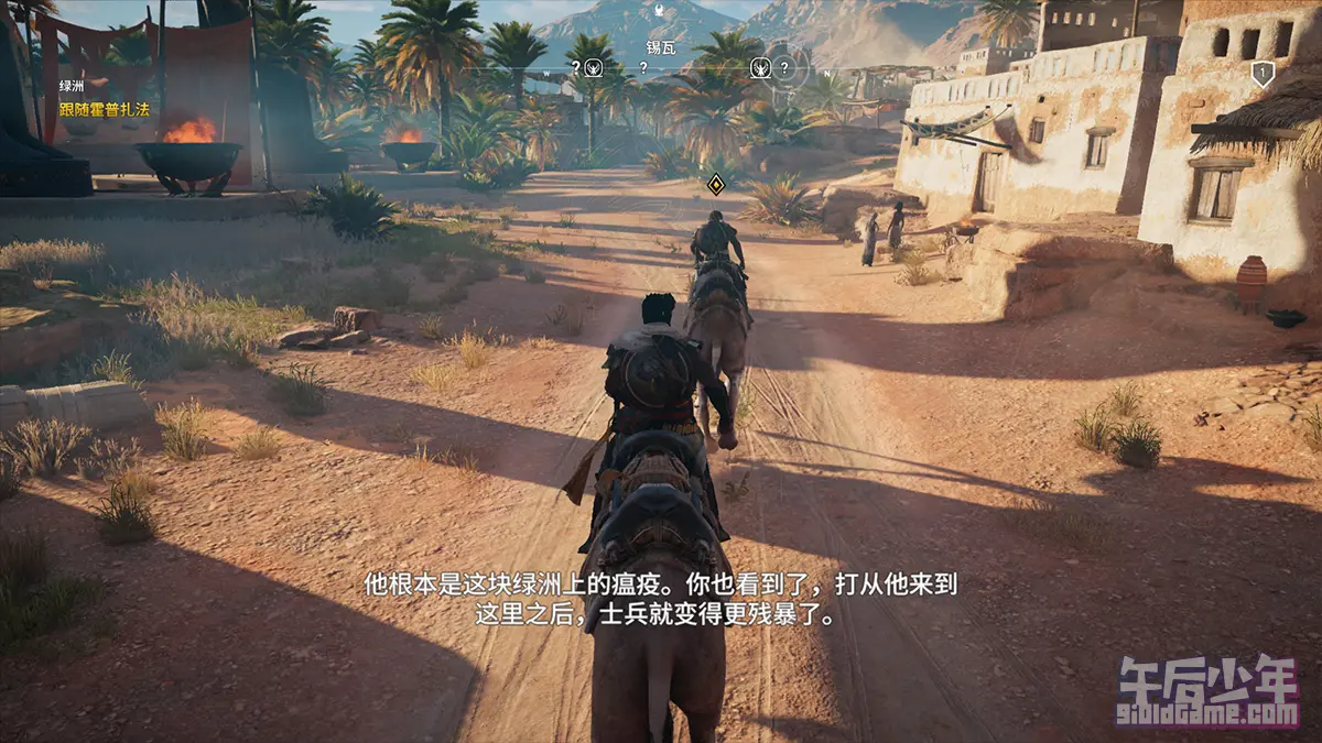 PC 刺客信条：起源 游戏截图