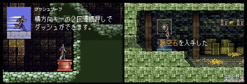 恶魔城：月之轮回 流程攻略 一路向下