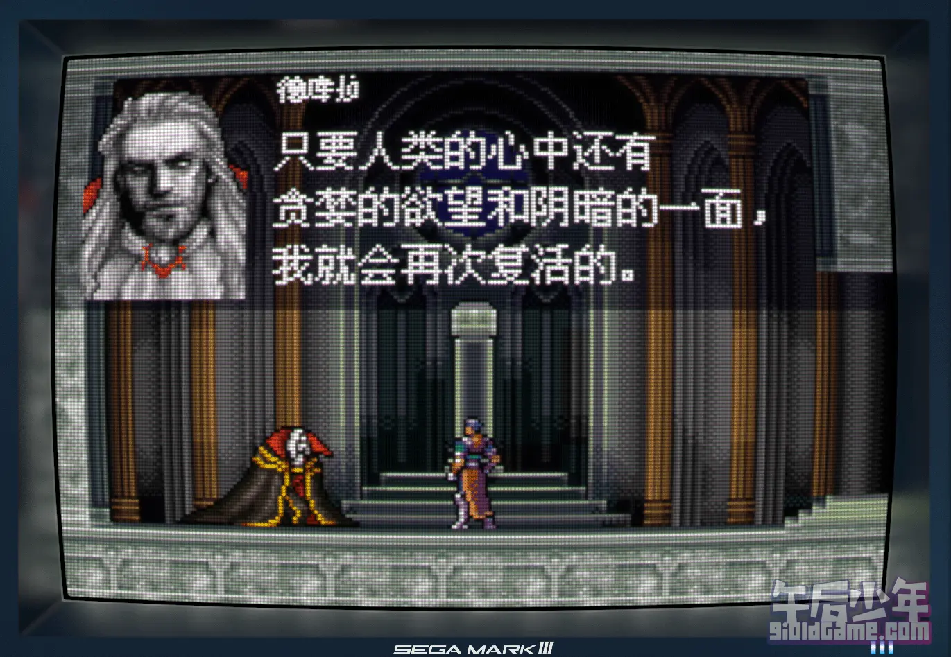 恶魔城：月之轮回 流程攻略 GOOD END1