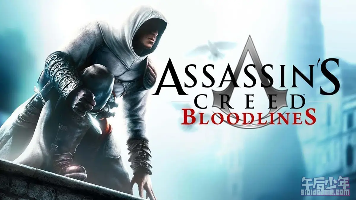 刺客信条：血缘 Assassin's Creed: Bloodlines