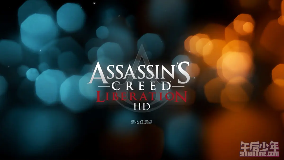 PC 刺客信条III：解放HD 游戏截图