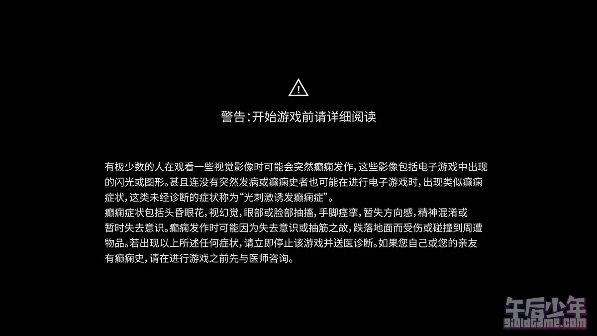 PC 刺客信条：起源 游戏截图