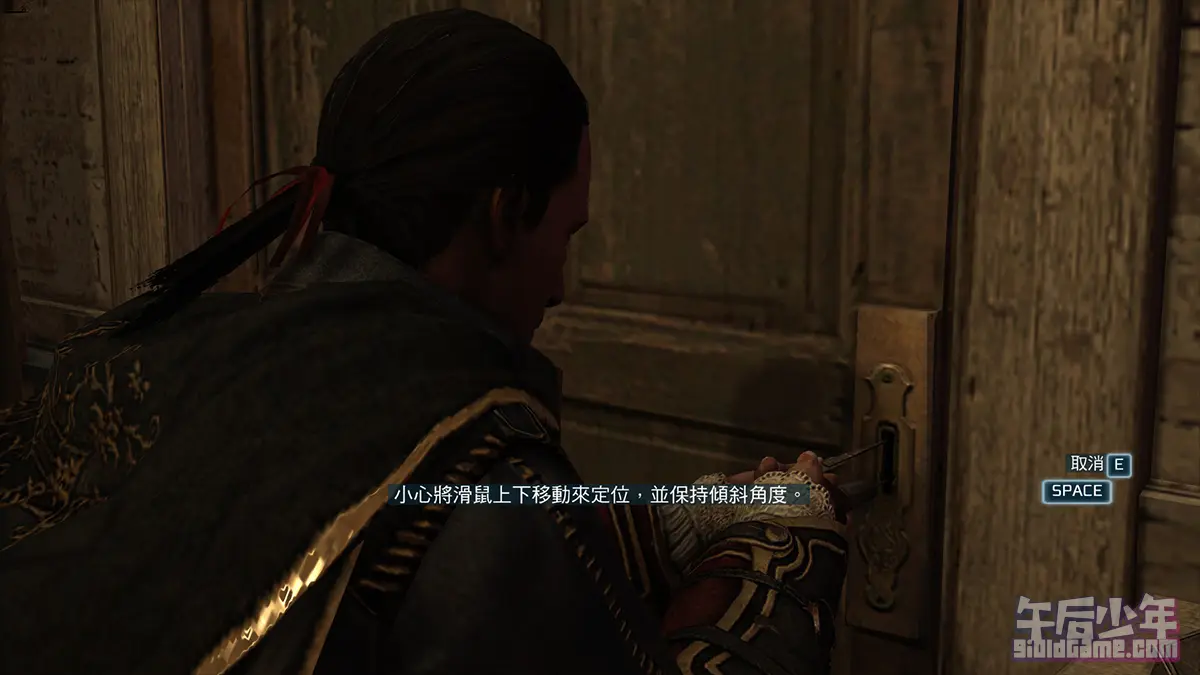 PC 刺客信条3 游戏截图