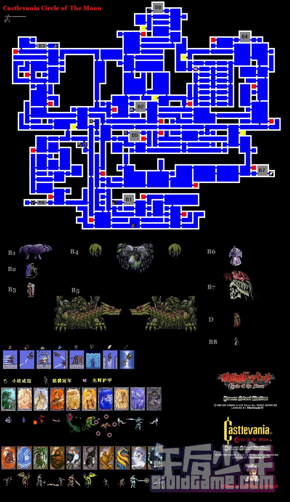 GBA 恶魔城：月轮(月之轮回) 全地图