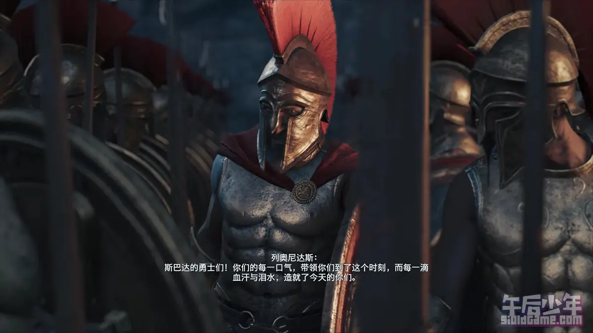 PC 刺客信条：奥德赛 游戏截图