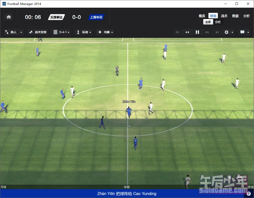 PC 足球经理2014 游戏截图