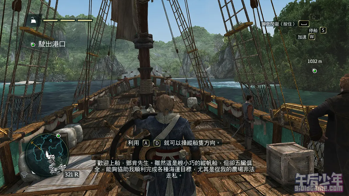 PC 刺客信条IV：黑旗 游戏截图
