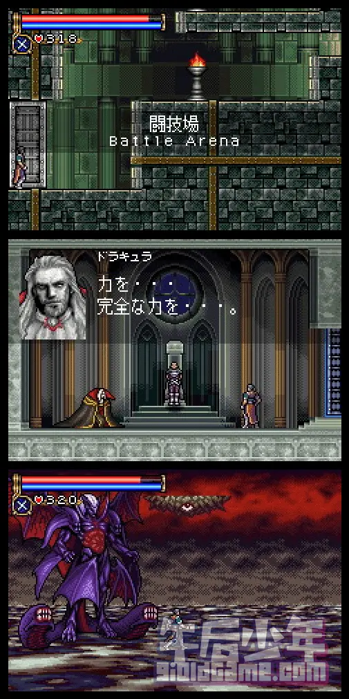 恶魔城：月之轮回 流程攻略 拜访伯爵
