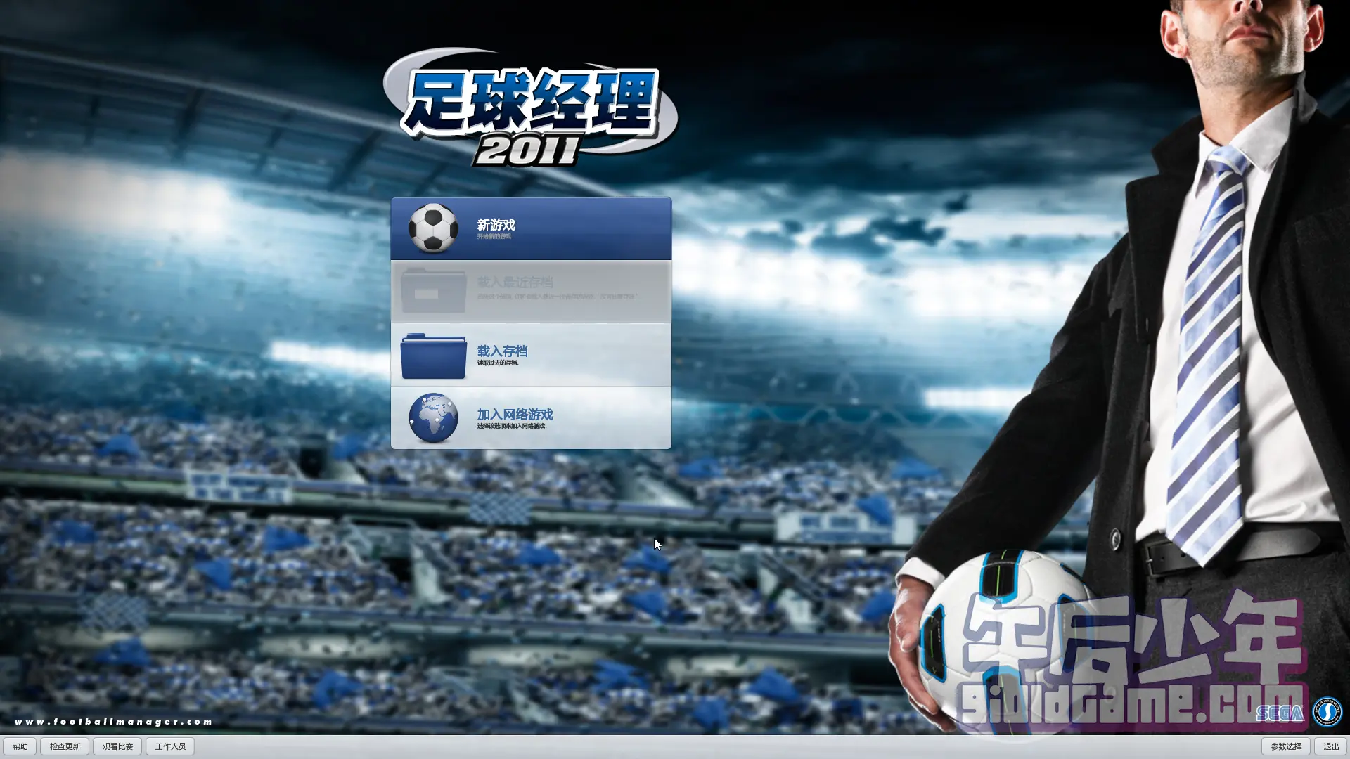 PC 足球经理2011 游戏截图