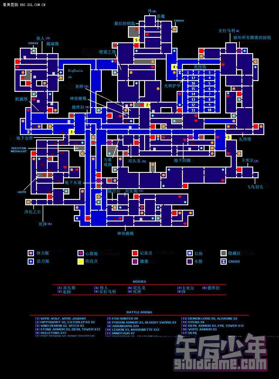 GBA 恶魔城：月轮(月之轮回) 全地图