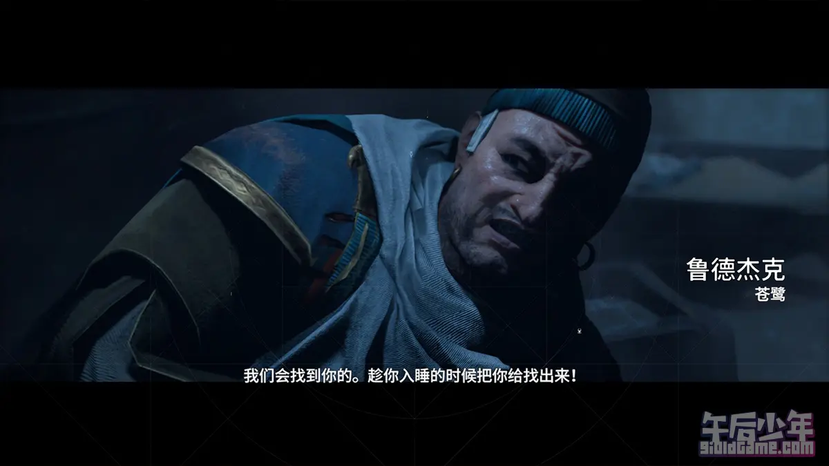 PC 刺客信条：起源 游戏截图