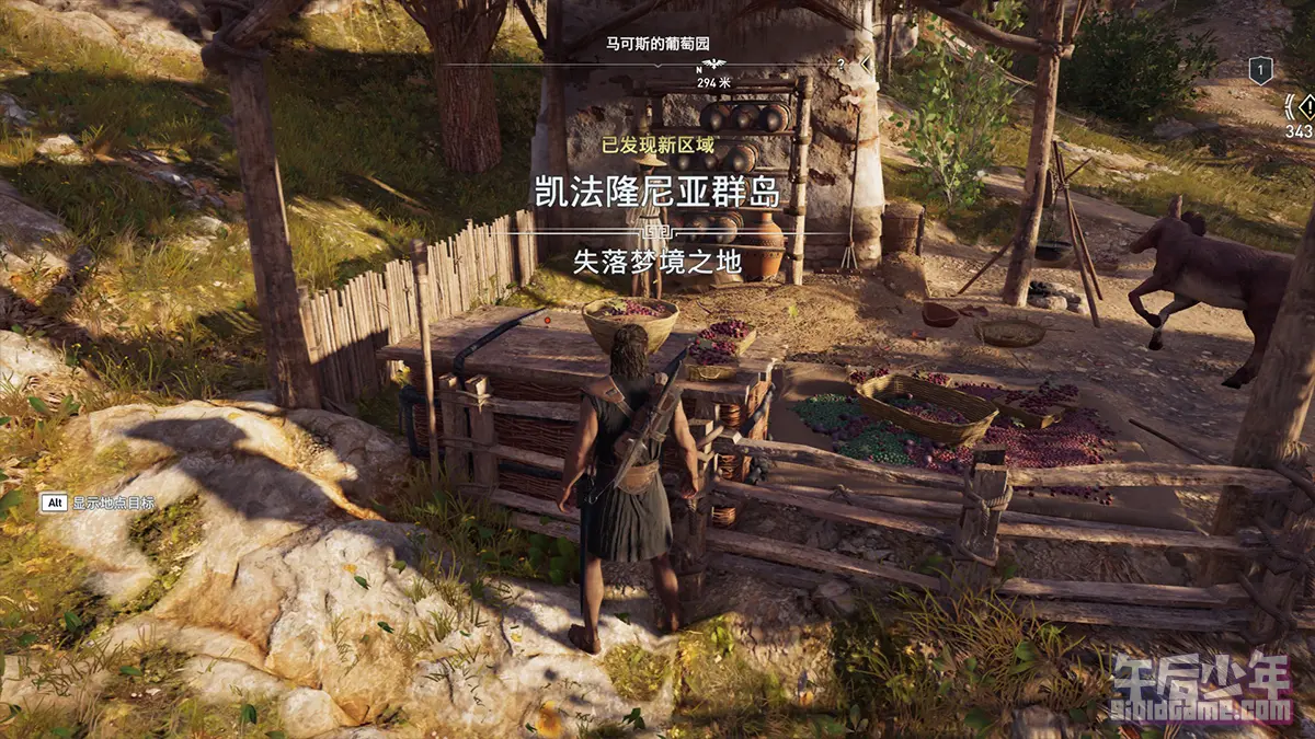PC 刺客信条：奥德赛 游戏截图