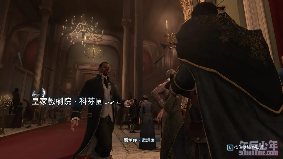 PC 刺客信条3 游戏截图