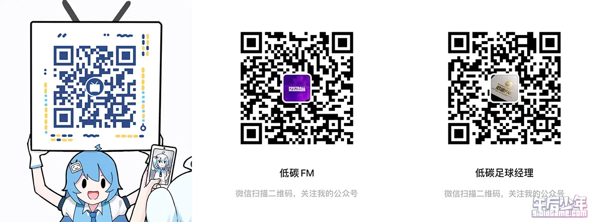 低碳 公众号推荐
