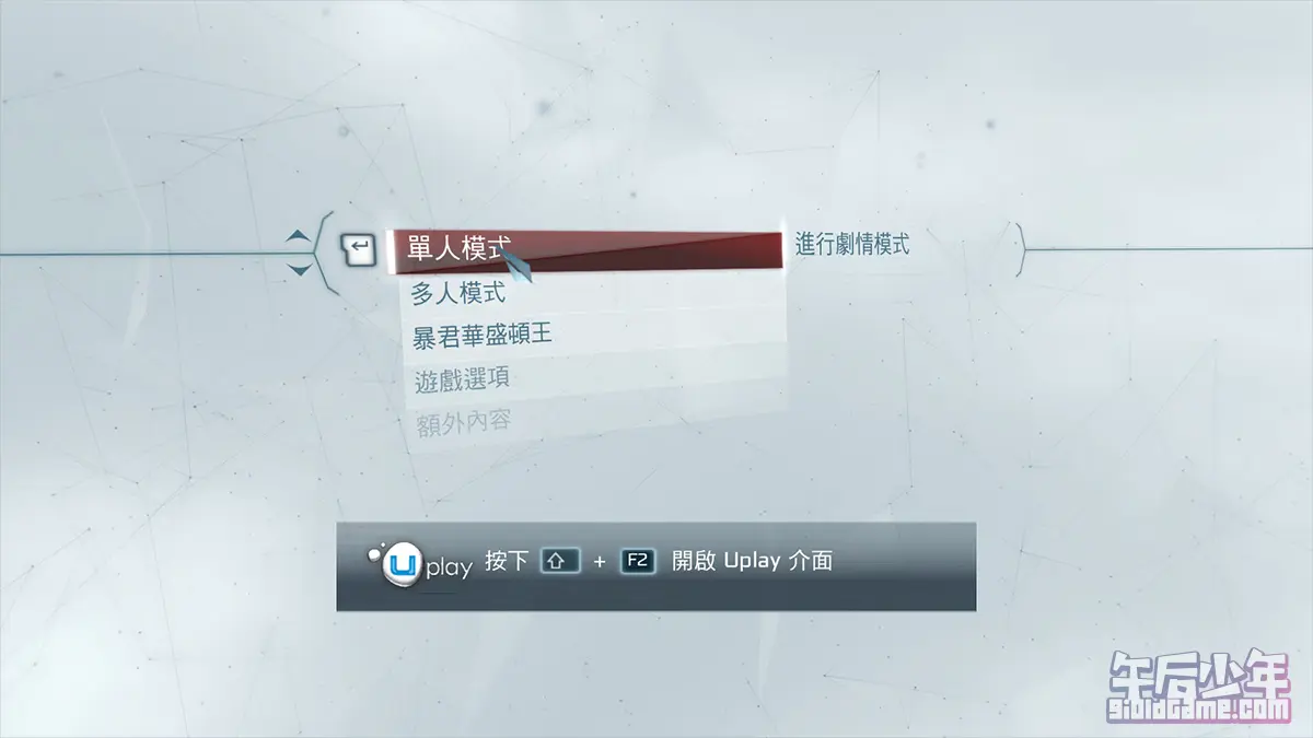 PC 刺客信条3 游戏截图