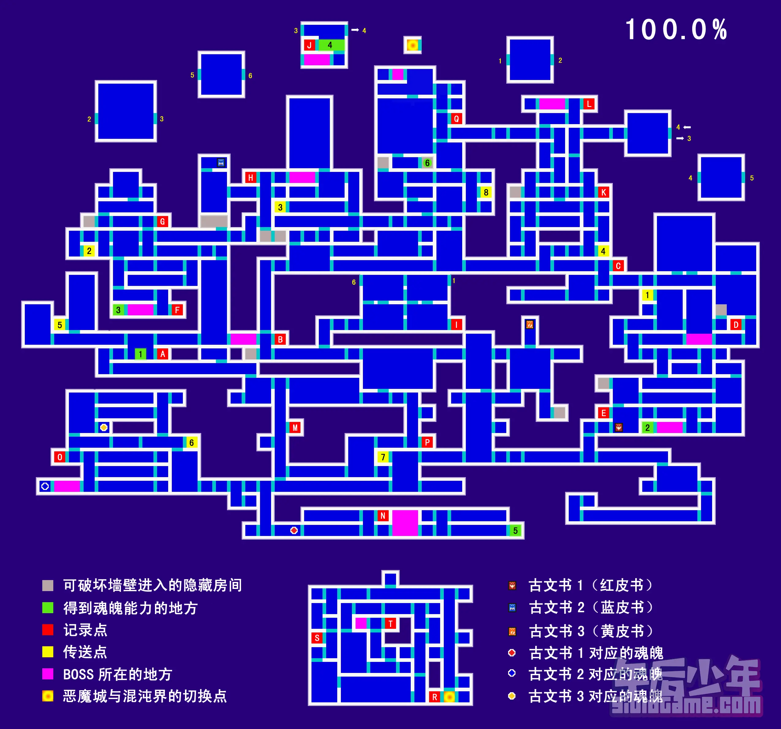 GBA 恶魔城：晓月圆舞曲 100%全地图 + 视频攻略