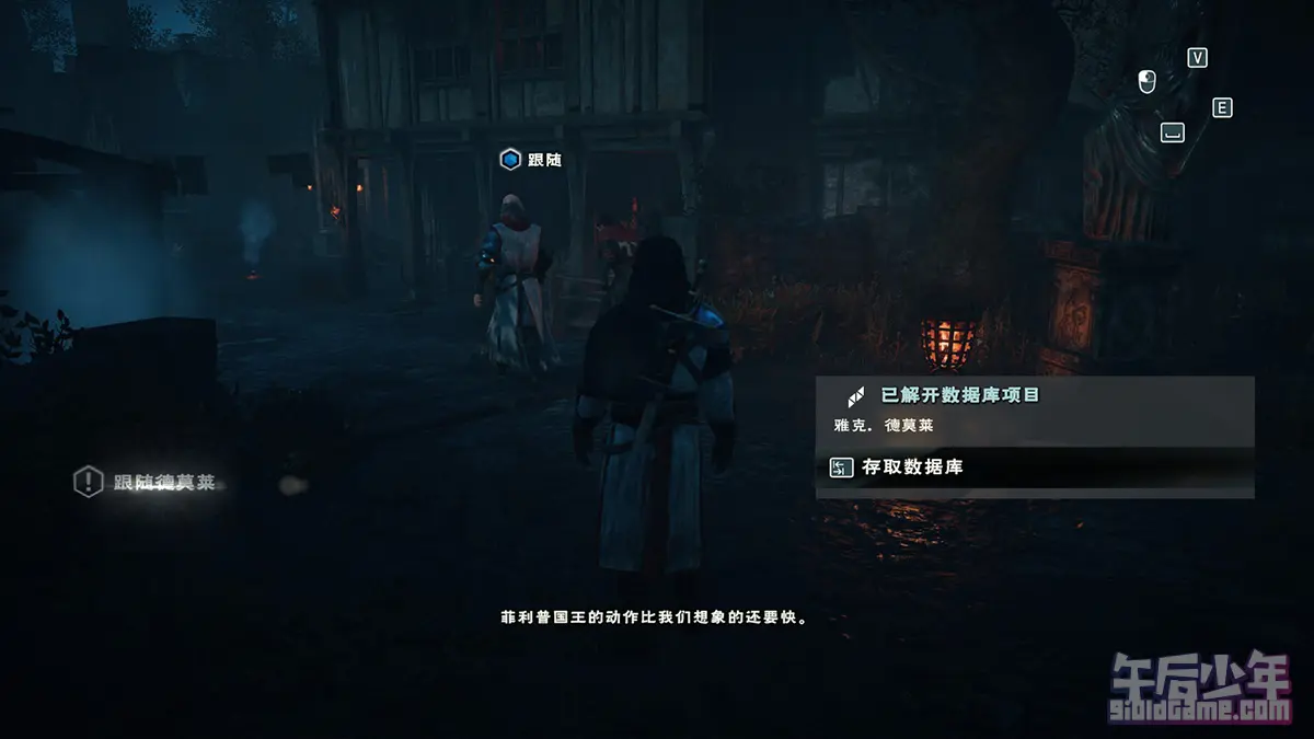 PC 刺客信条：大革命 游戏截图