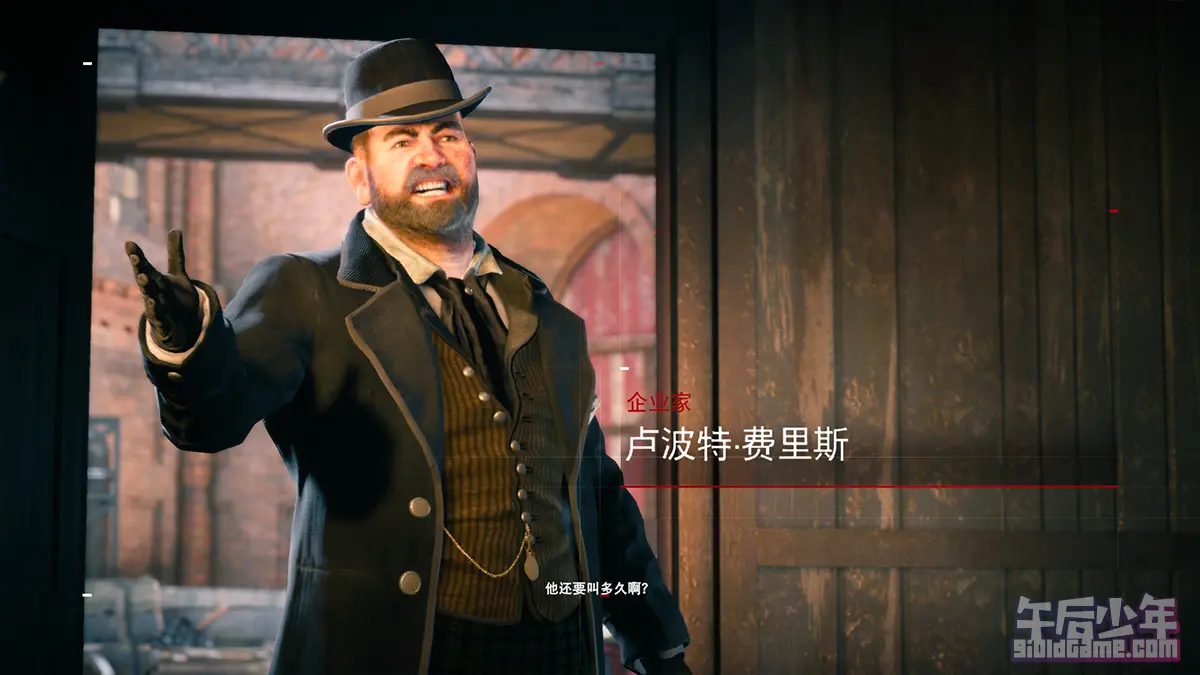 PC 刺客信条：枭雄 游戏截图