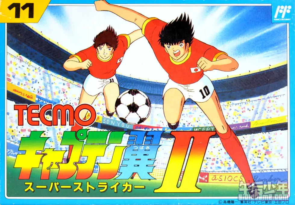 FC 足球小将翼2 超级前锋 キャプテン翼II スーパーストライカー