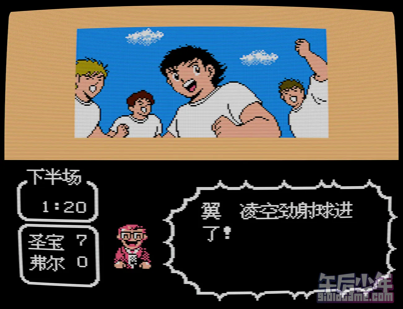 FC 足球小将翼2超级前锋 游戏截图