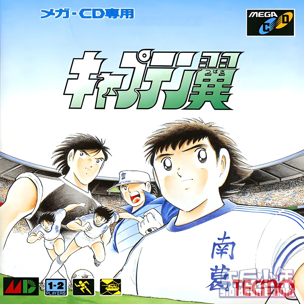 MEGA-CD 足球小将翼