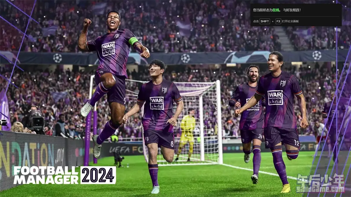 PC 足球经理2024 游戏截图