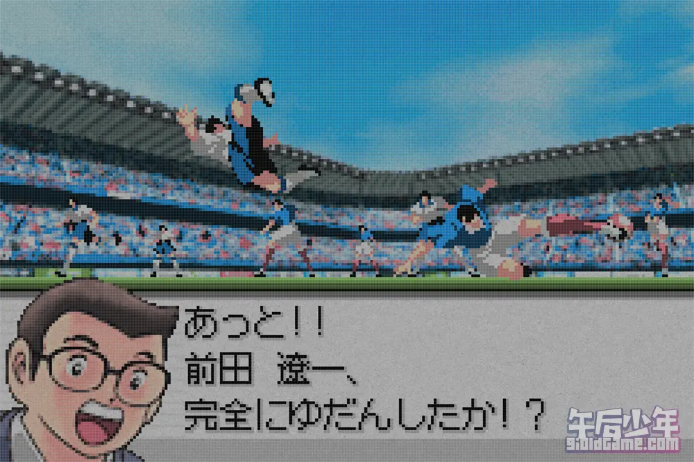 GBA 足球小将翼 荣耀的轨迹 游戏截图