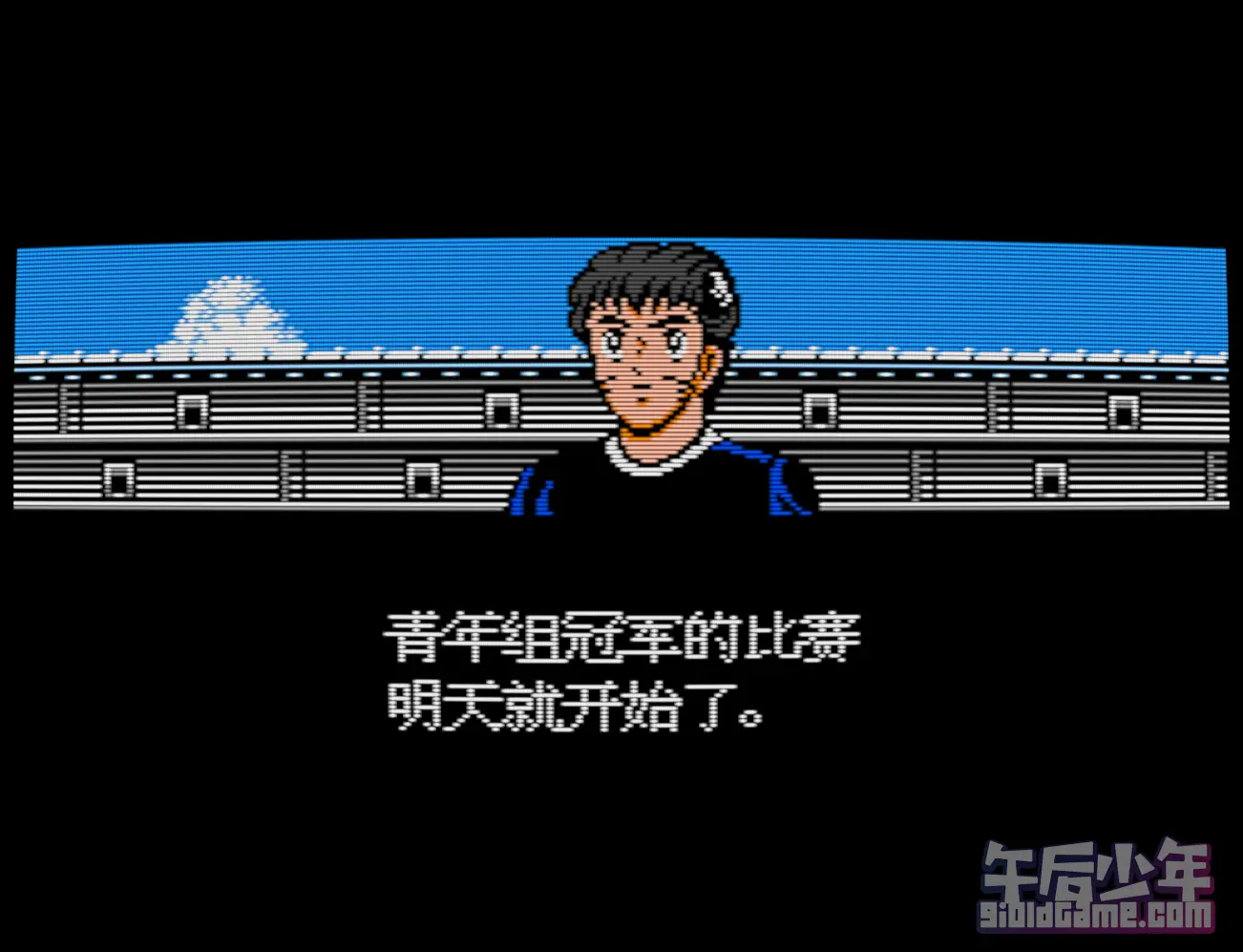 FC 足球小将翼2超级前锋 游戏截图